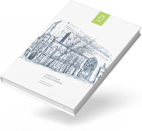 BRINGING THE OLD AND THE NEW